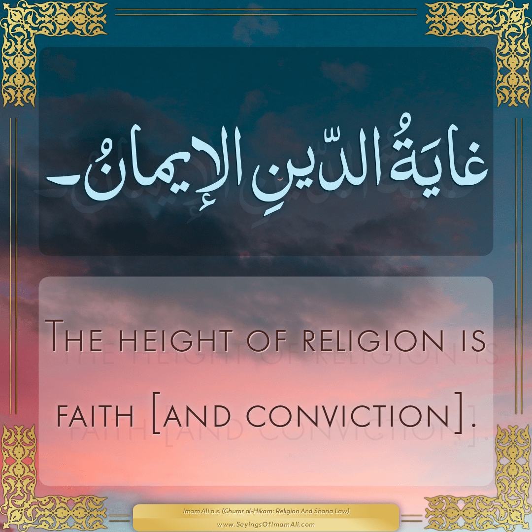 The height of religion is faith [and conviction].